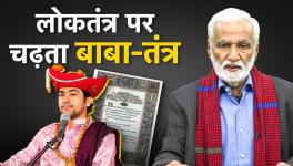 Election Year Sees Rise of Different Babas, Their Messages Threatening the Constitution 