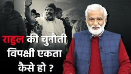 Padyatra to end on 30th: How Will Rahul Fight the 'Politics of Hate' Without Opposition Unity?