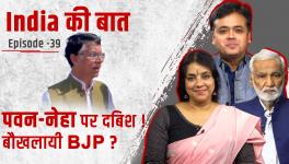 Witch Hunt Against Pawan-Neha: Is BJP Unnerved?