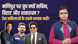 Why are Sachin, Virat and Shah Rukh Silent on Manipur? Country isn't Safe for Women 