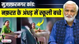 News Manthan- Muzaffarnagar School Beating, Tricolor and Shiv on the Moon 