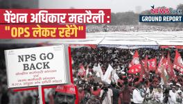 Protest to reinstate OPS at Ramleela Maidan, New Delhi. (August 10, 2023)