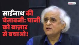 sainath