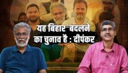 dipankar