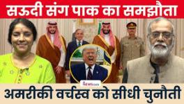 saudi