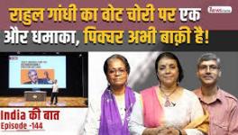 Bihar eletions