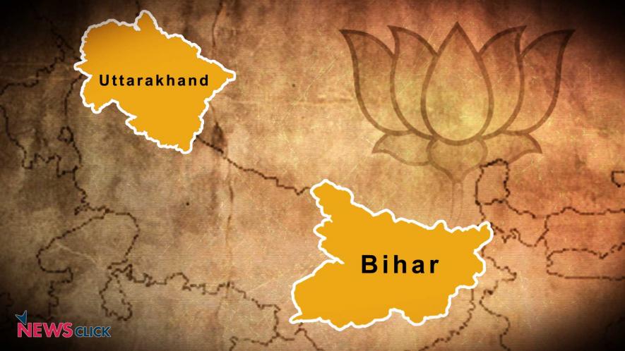 bjp curroption