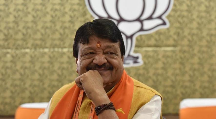 BJP NRC