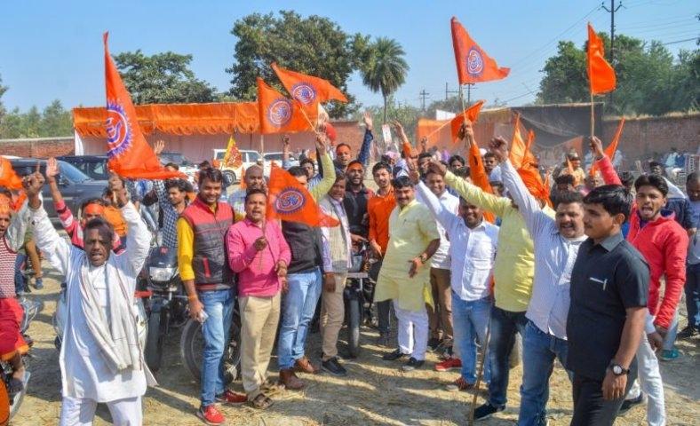 Ayodhya