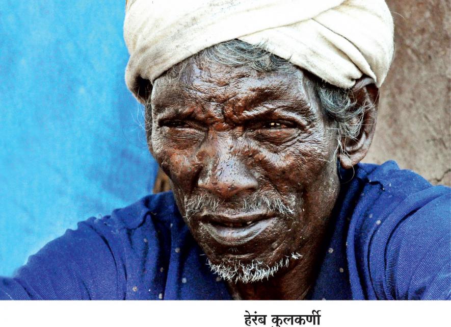 Poverty in a ‘Rich’ State