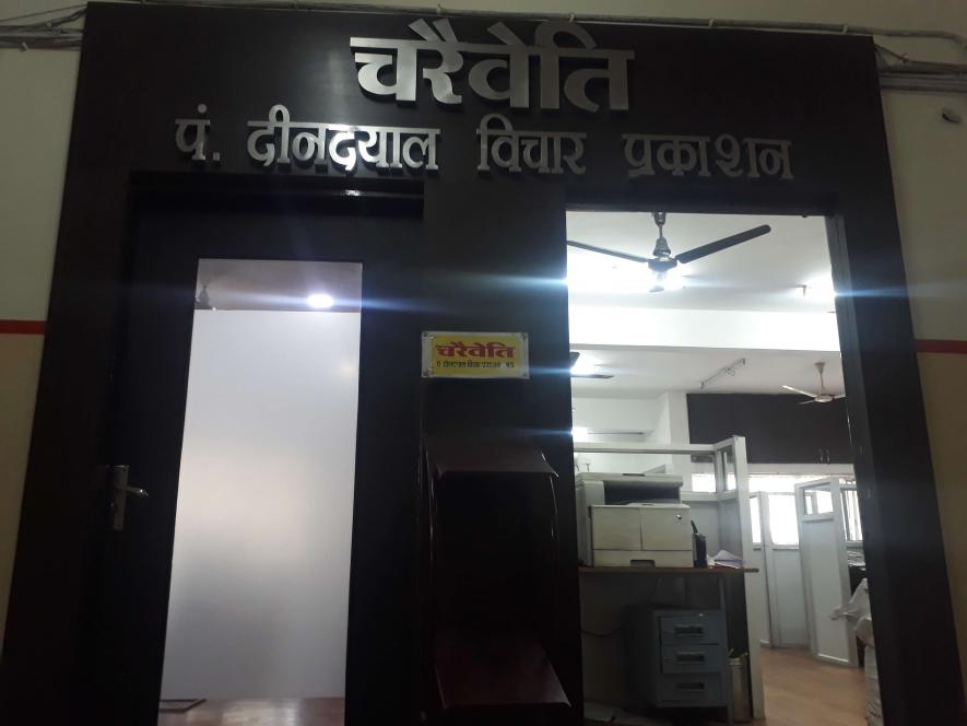 BJP Runs Short of Funds After Losing Power in MP