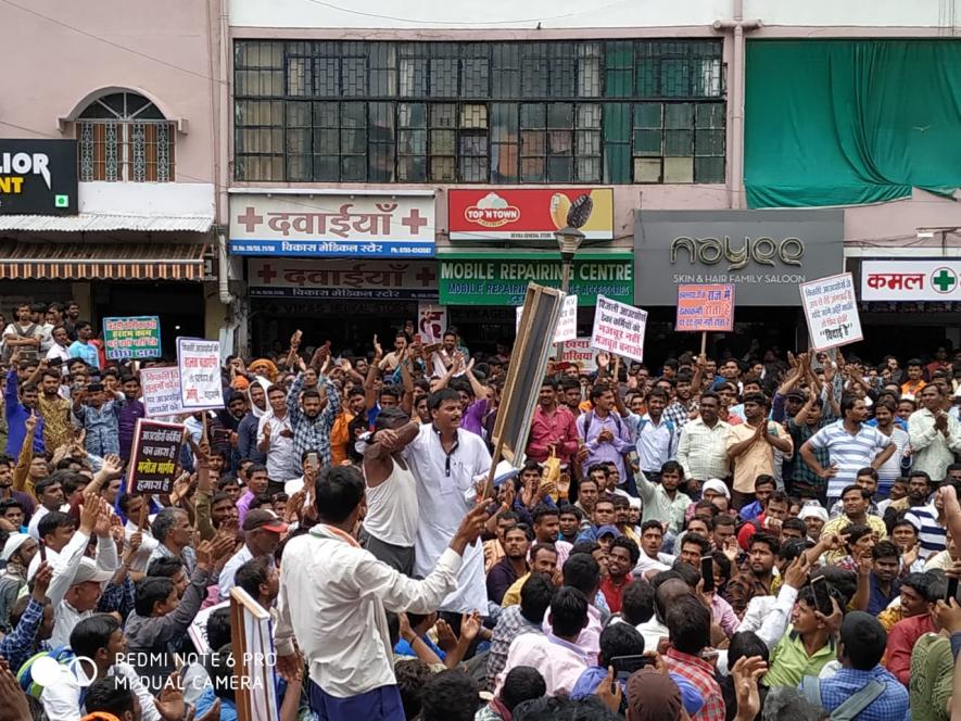 Bhopal Electricity Outsourced Employees