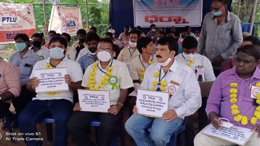 Andhra Pradesh private teachers protest