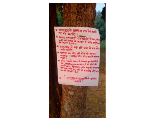 Death threats on poster, Puskunta, signed by South Bastar Pamed Area Committee