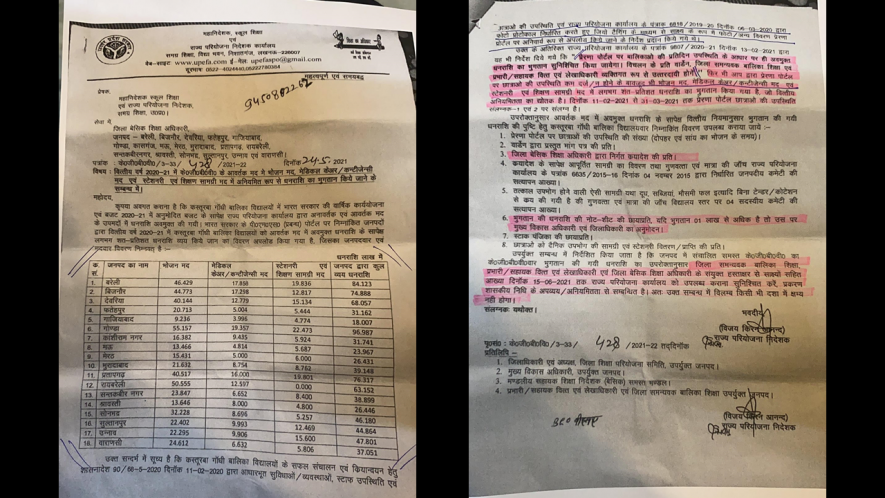 DG letter