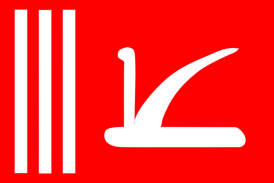 PAGD flag