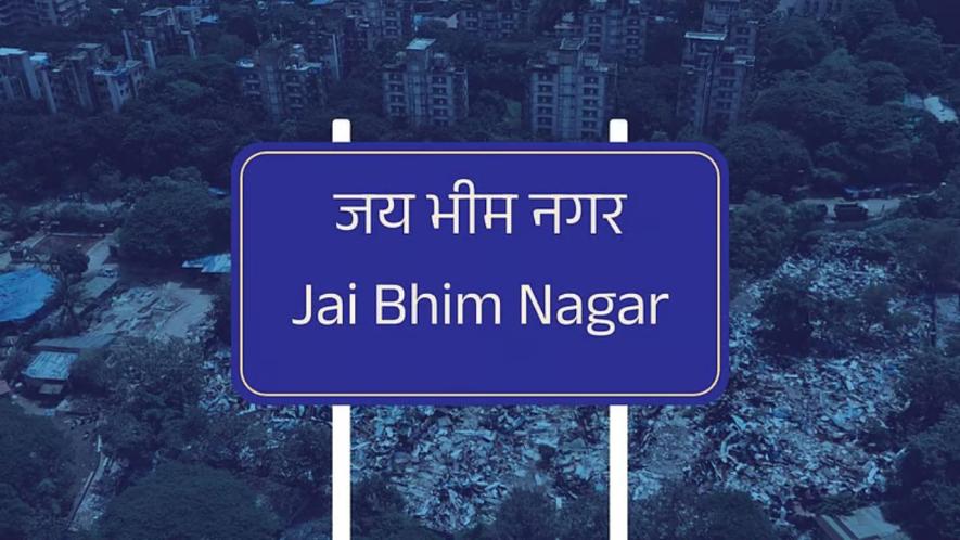 jai bhim