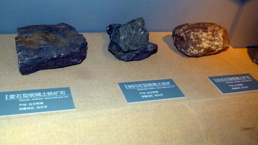 mineral