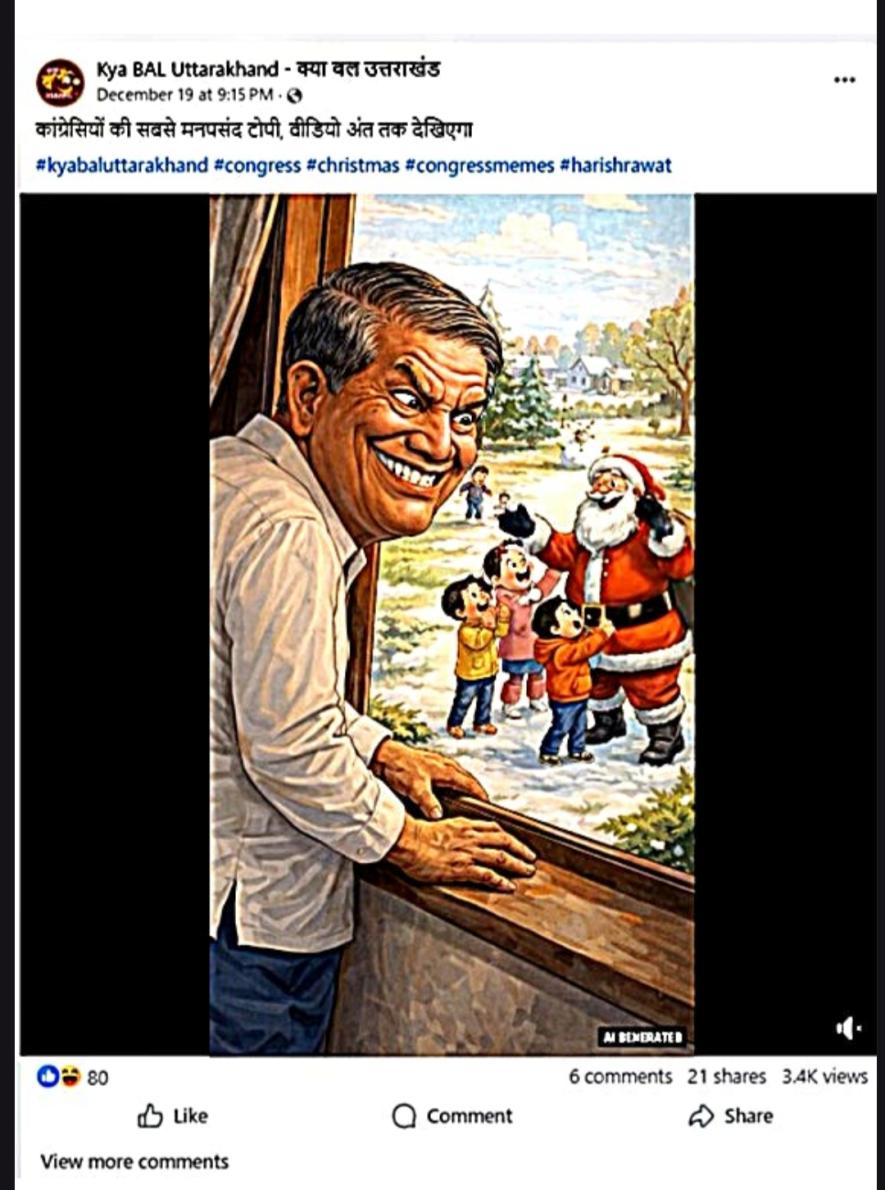  Harish Rawat seen enjoying Christmas