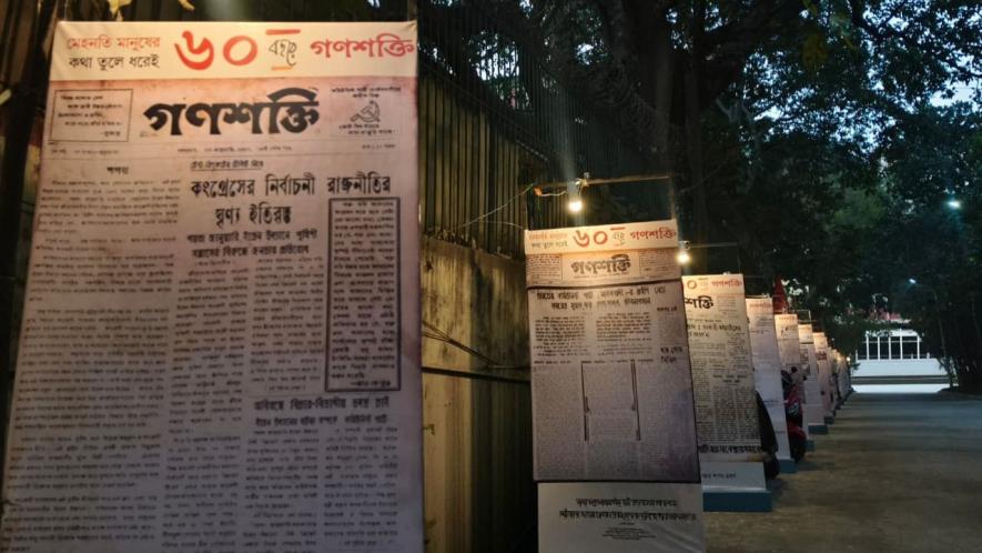 Meeting in pdg auditorium on account of 60 th year og Ganashakti