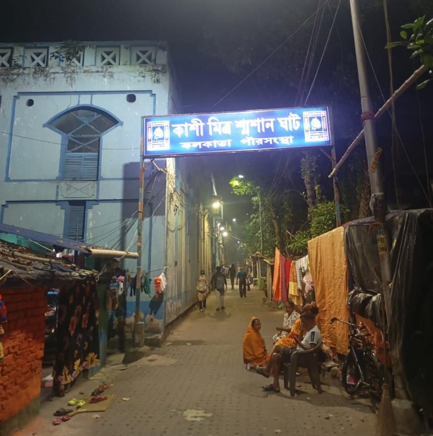 Outside the Kashi Mitra crematorium in North Kolkata (Photo - Joymala Bagchi) .