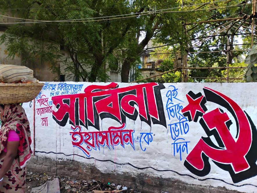 Wall writings in support of Sabina Yasmin.