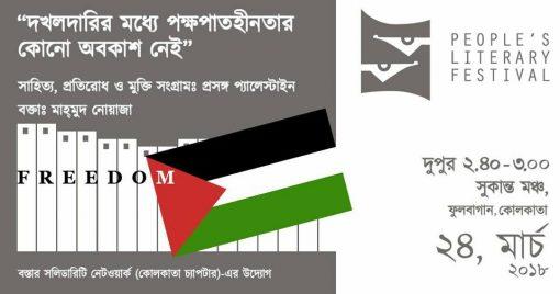 mahmud-510x268.jpg